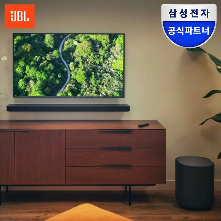 JBL BAR 1000MK2