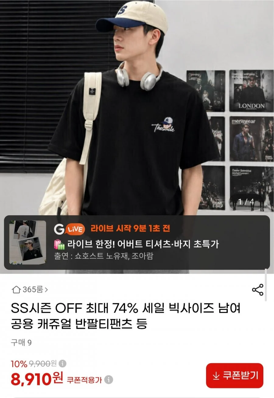 어버트 빅사이즈 남녀공용 반팔티