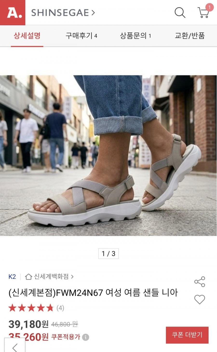 K2 여성용 여름 샌들 니아