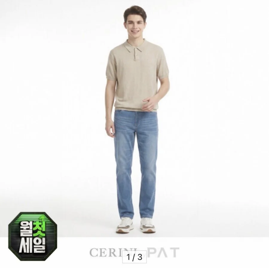 PAT 라이크라 쿨모션 플로우 데님청바지