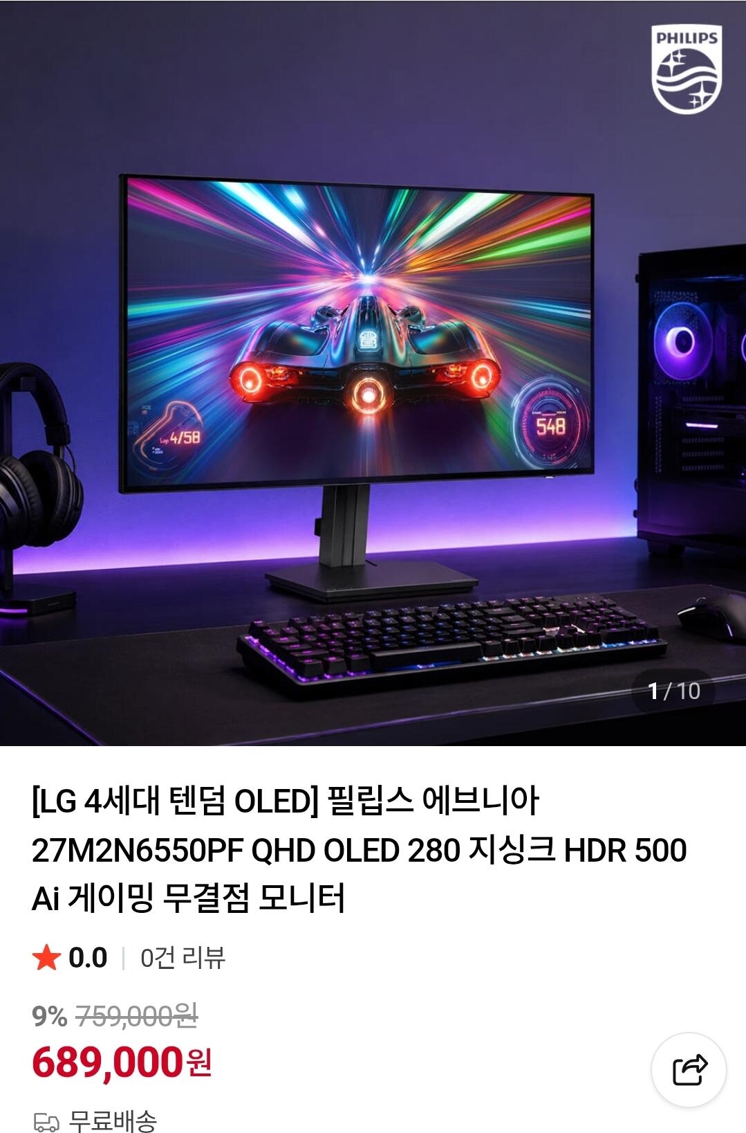Lg 4세대 텐덤oled 알파스캔 모니터