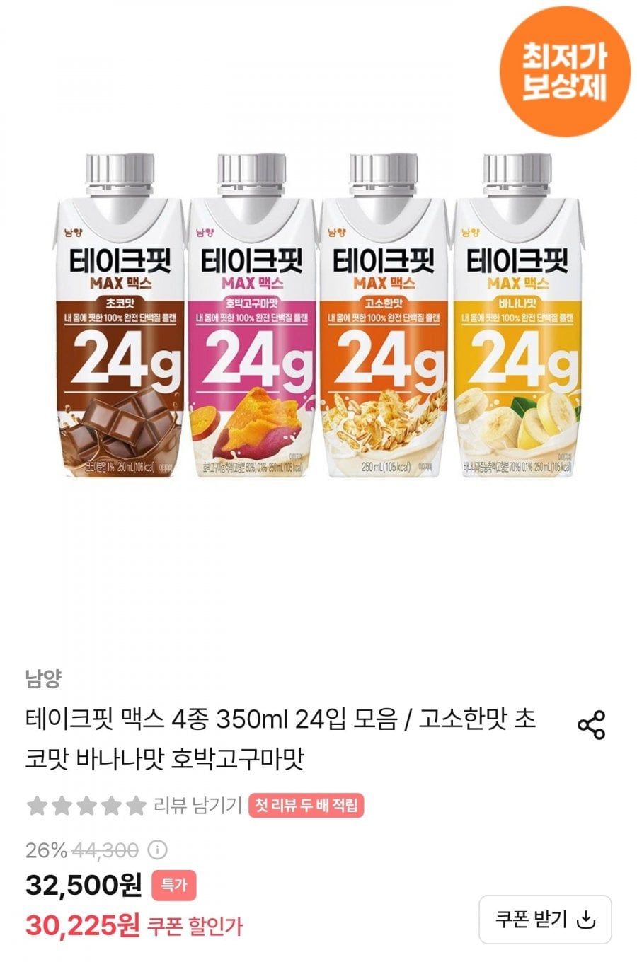 테이크핏 맥스 4종 350ml 24입