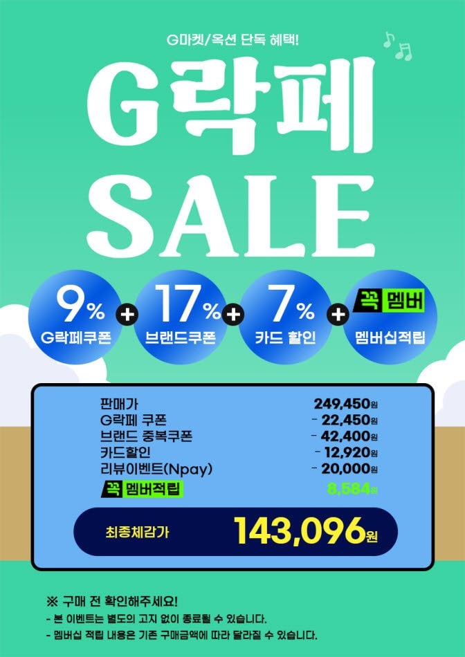 레노버 게이밍 모니터 LOQ 27Q-10 QHD 180Hz IPS패널 (27인치)