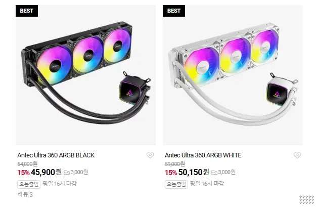 Antec Ultra 360 ARGB BLACK / WHITE