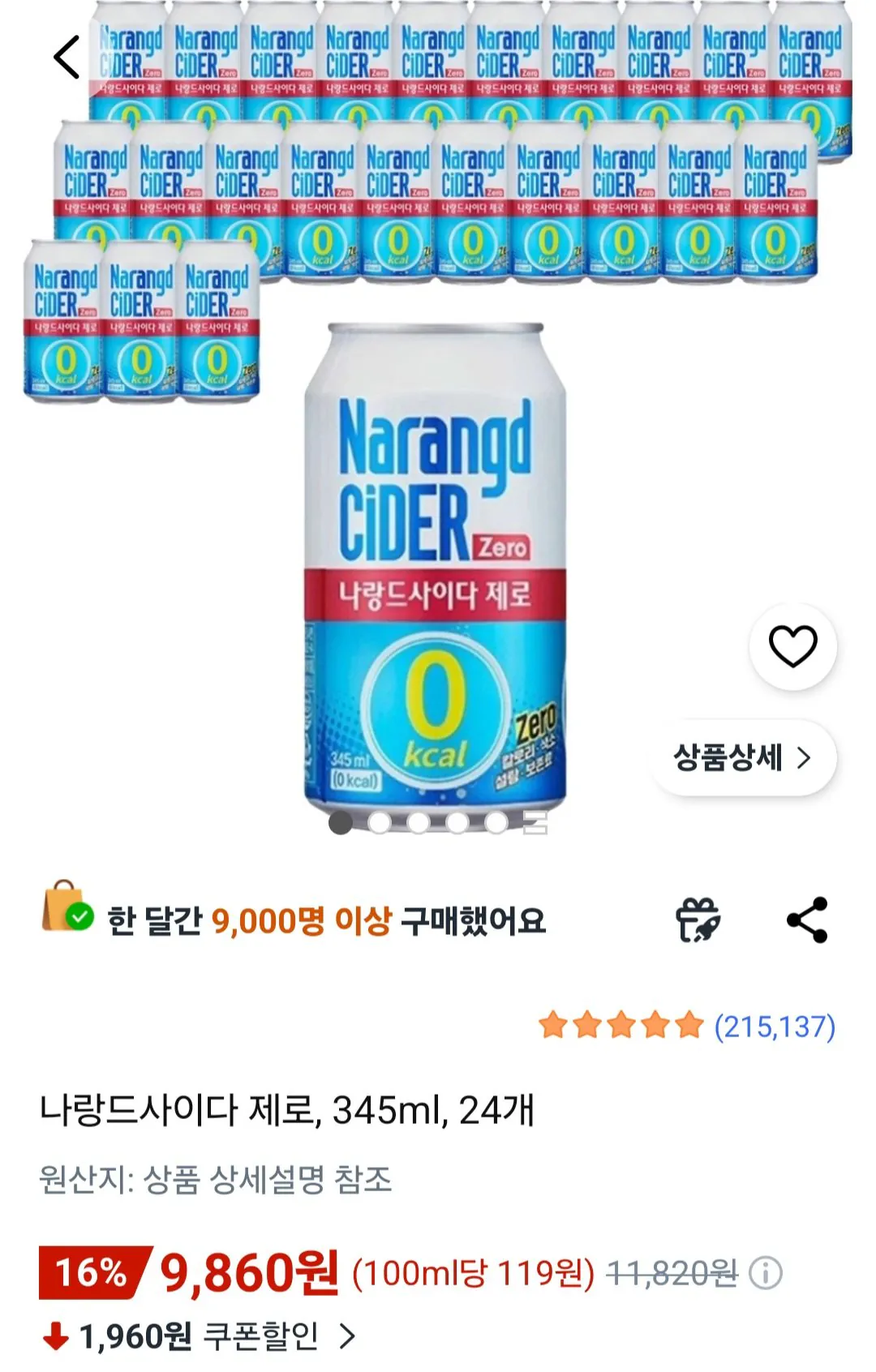 나랑드사이다 제로, 345ml, 24개