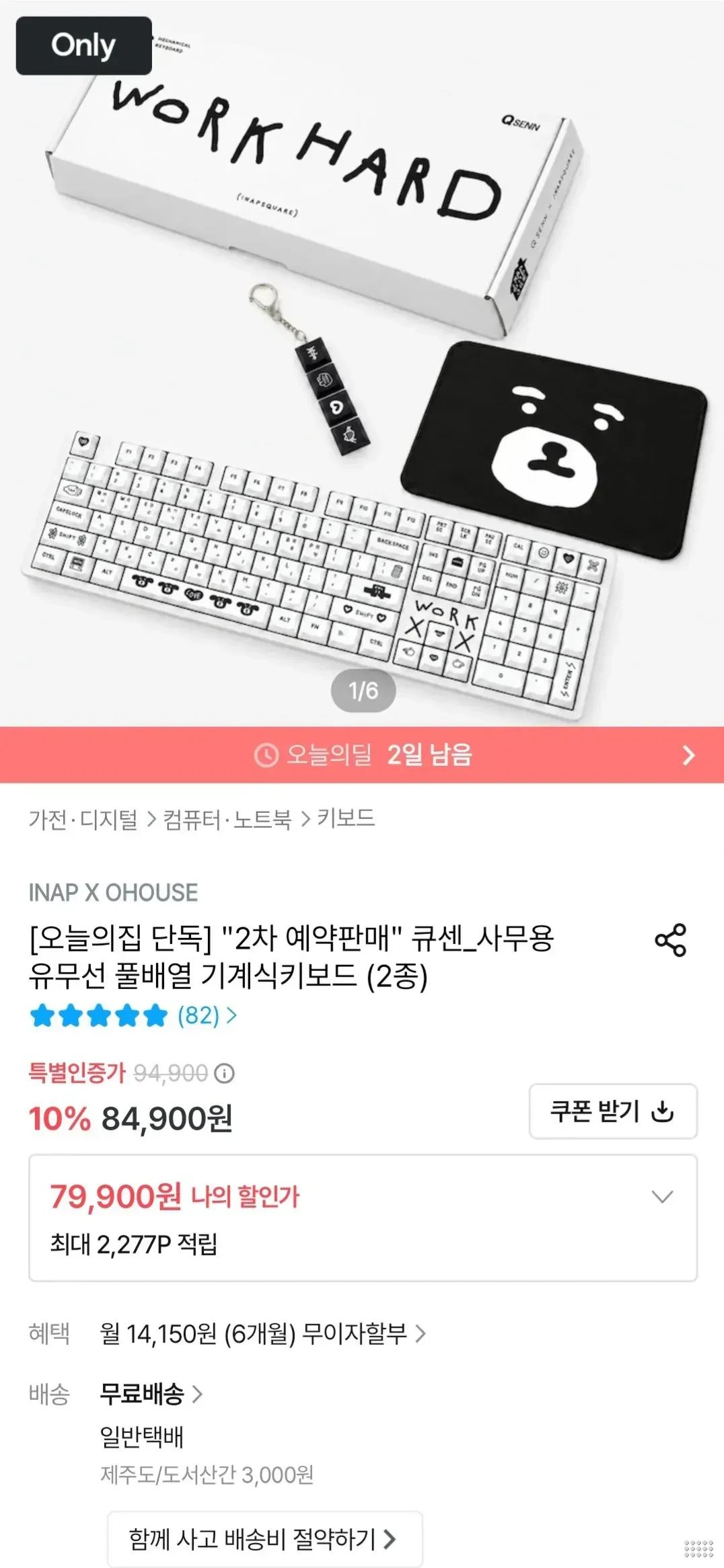 큐센 사무용 유무선 풀배열 기계식키보드 + 키캡키링 + 마우스패드