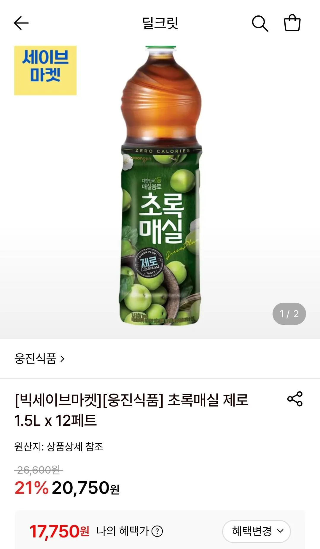 초록매실 제로 1.5L 12페트