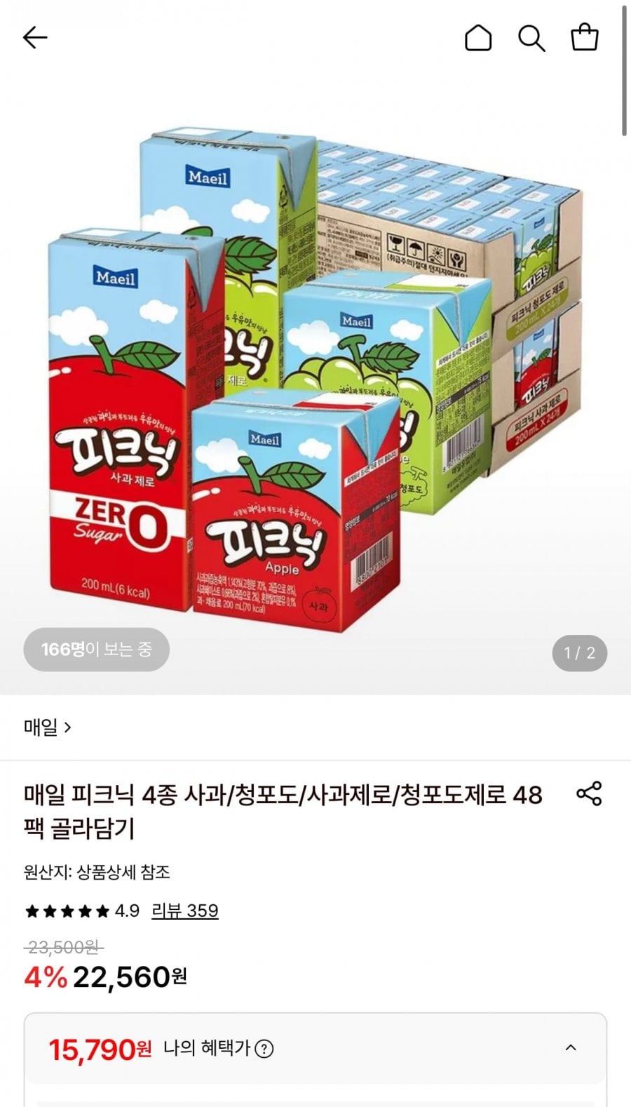 매일 피크닉 4종 200ml 48팩 골라담기