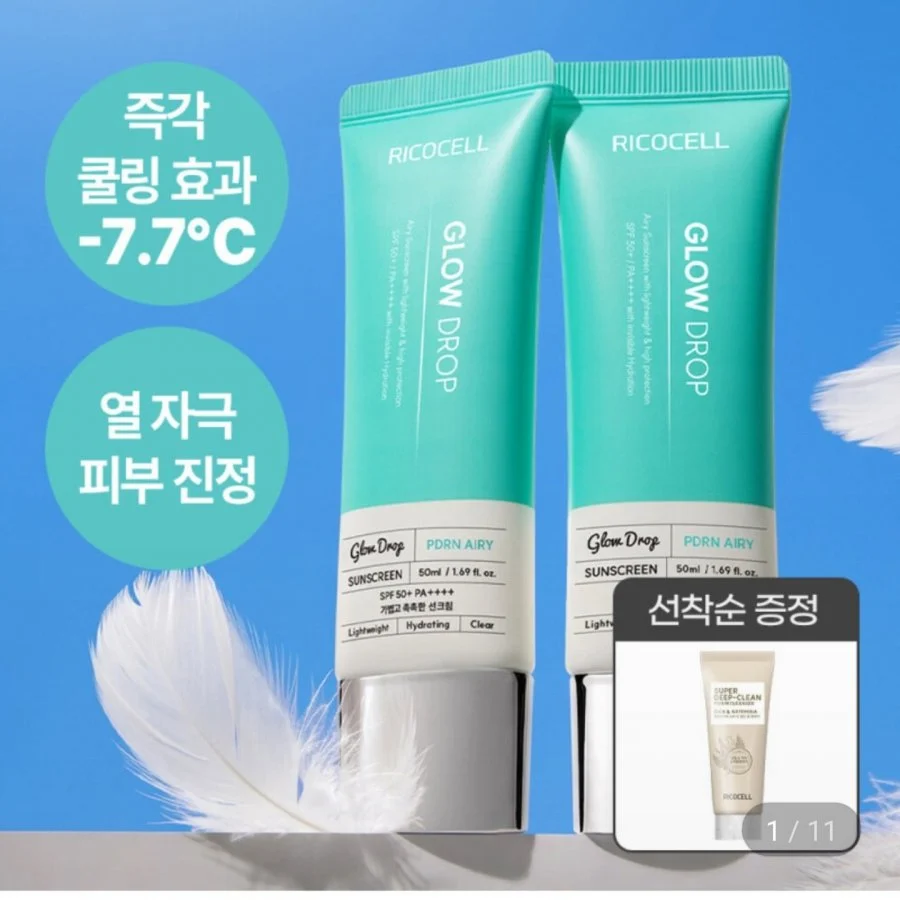 리코셀 PDRN 에어리 쿨링 선크림 50ml 1+1 +증정