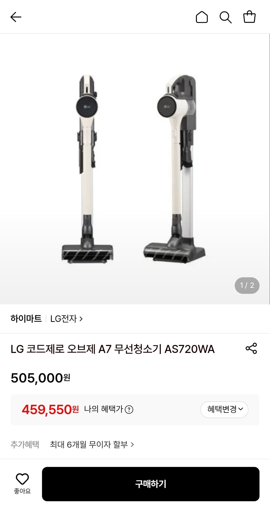 LG 코드제로 오브제 A7 무선청소기 AS720WA