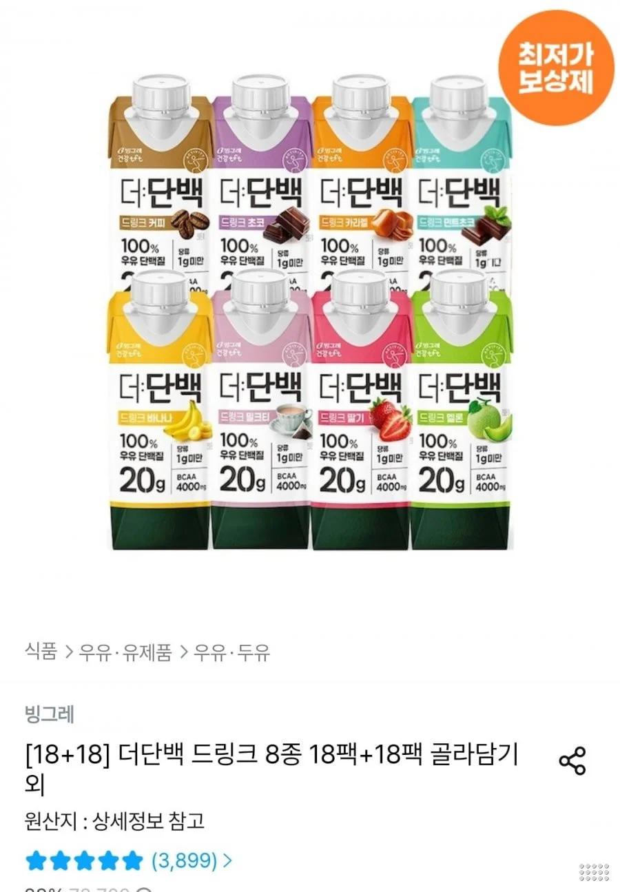 빙그레 더단백 드링크 250ml 36팩 골라담기