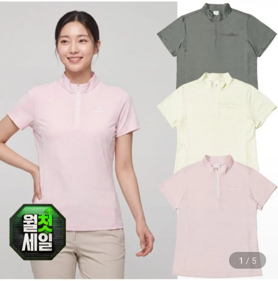 아이더 반집업 냉감 반팔카라티