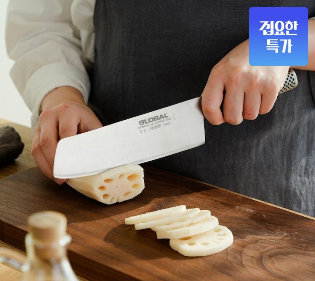 글로벌나이프 g2 (7월 7일 출고)