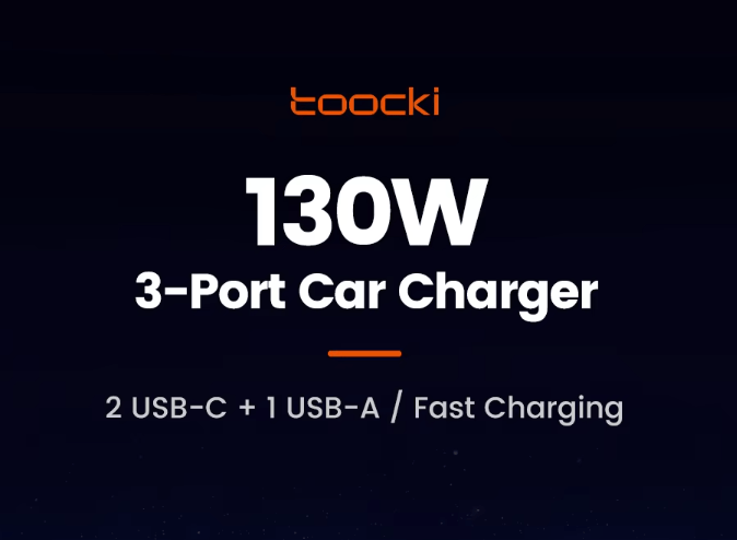 투키 130W USB-C 차량용 멀티충전기