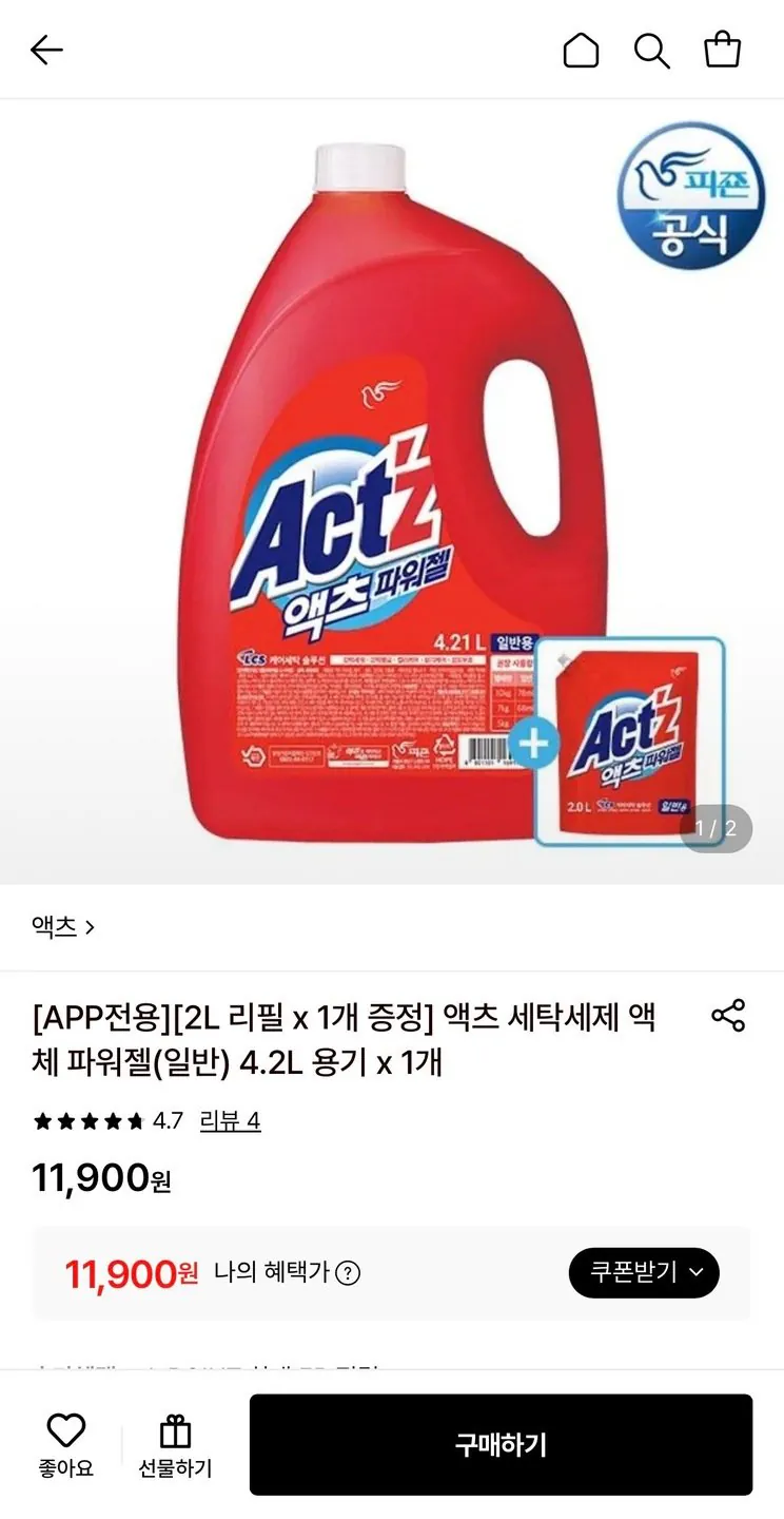 액츠 액체 세탁세제 파워젤 4.2L 2개 + 증정 2L 리필