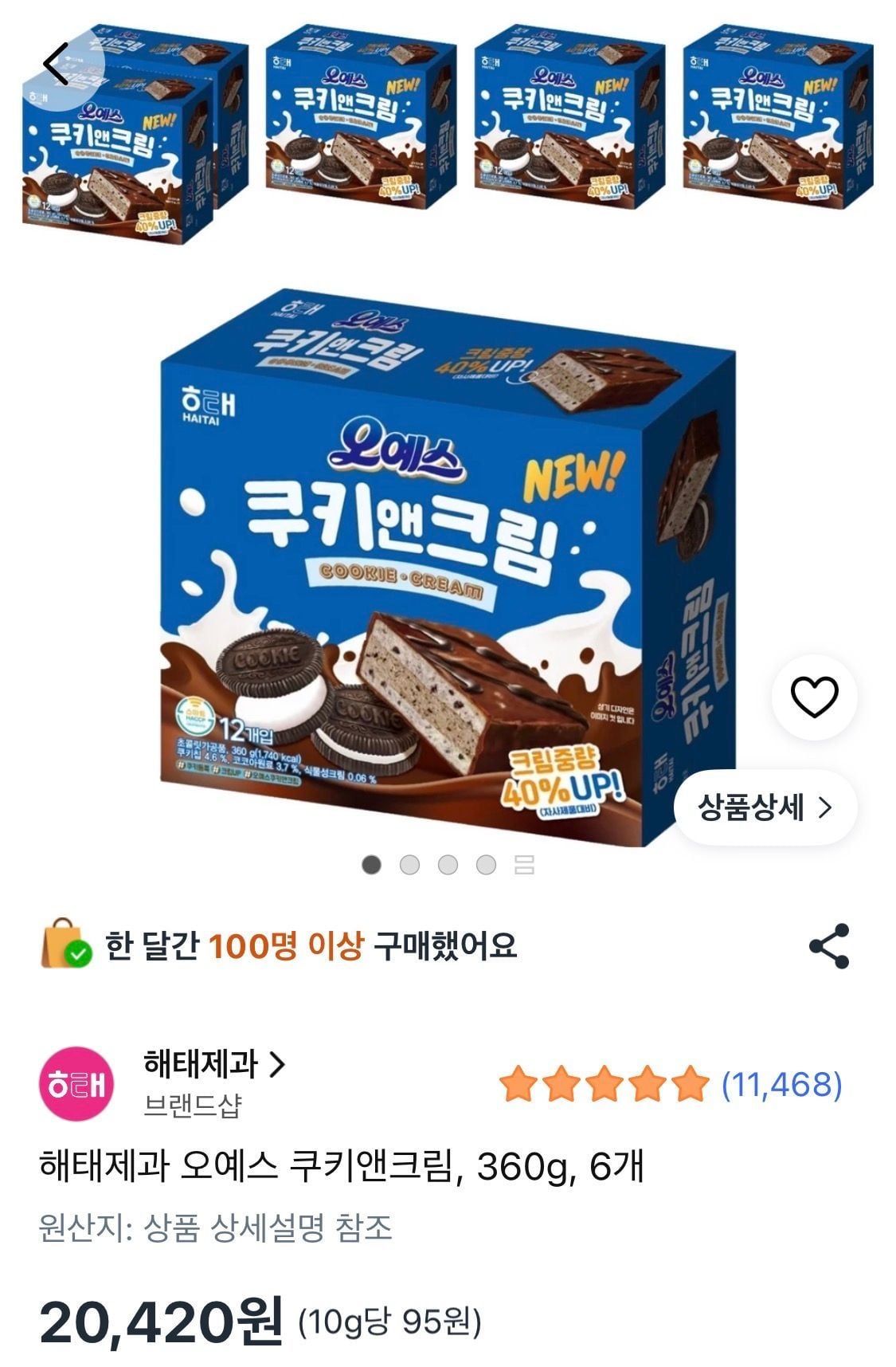 해태제과 오예스 쿠키앤크림, 360g, 6개