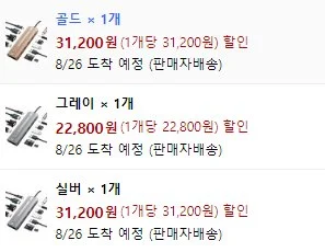 픽세로 10in1 멀티허브 도킹스테이션 PHPW-10P