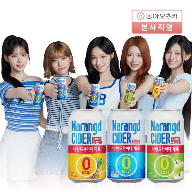 나랑드사이다 제로 뚱캔 345ml 24개