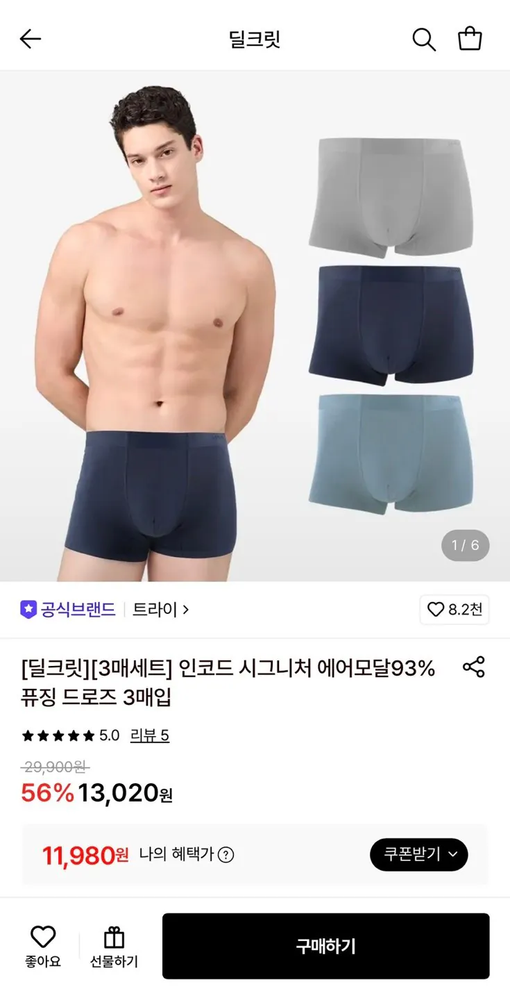 트라이 모달 퓨징 드로즈 3매입
