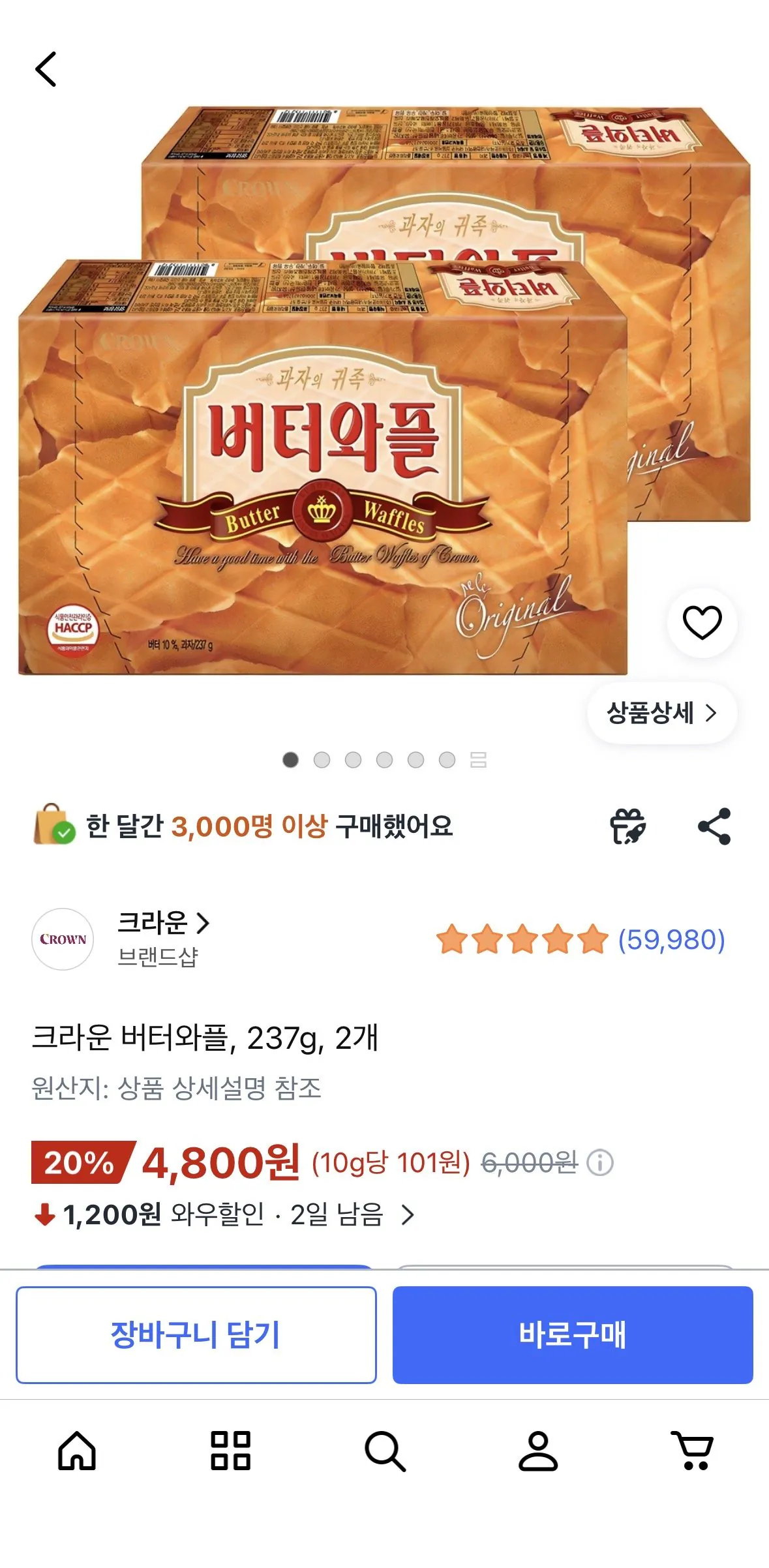 크라운 버터와플, 237g, 2개