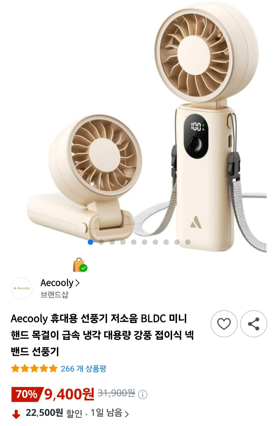 Aecooly 휴대용 선풍기 저소음 BLDC 미니 핸드 목걸이 급속 냉각 대용량 강풍 접이식 넥밴드 선풍기