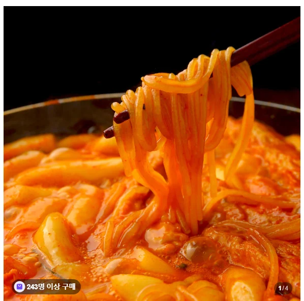 떡볶이 5세트(2.1kg) +쫄면 4팩