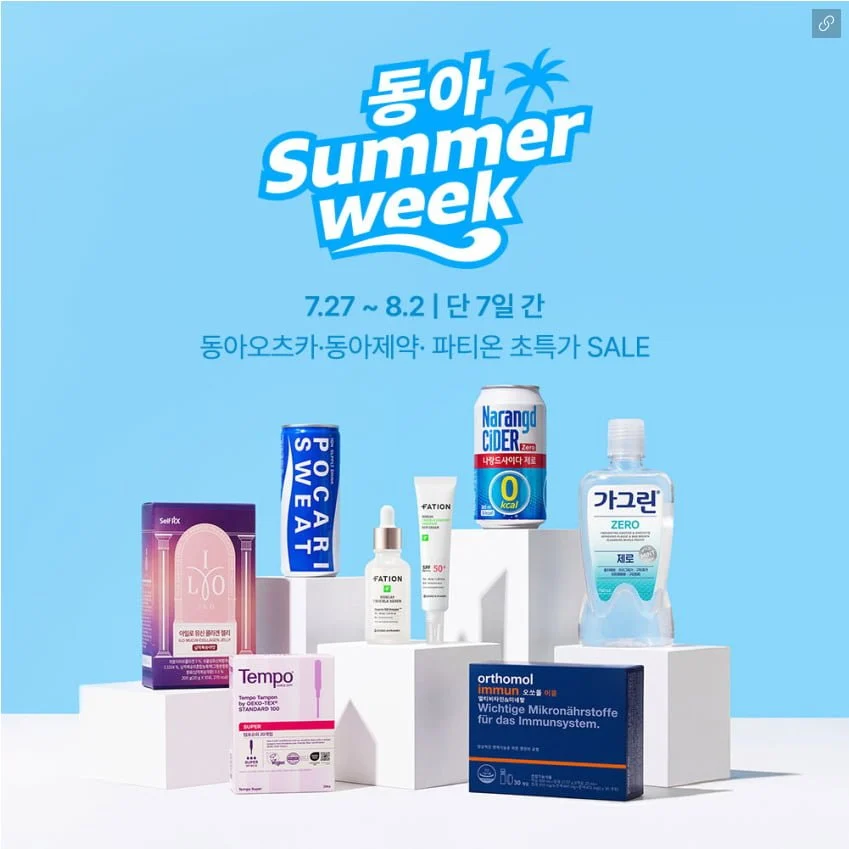 나랑드사이다 제로 345ml CAN 24입 1박스 외 2종