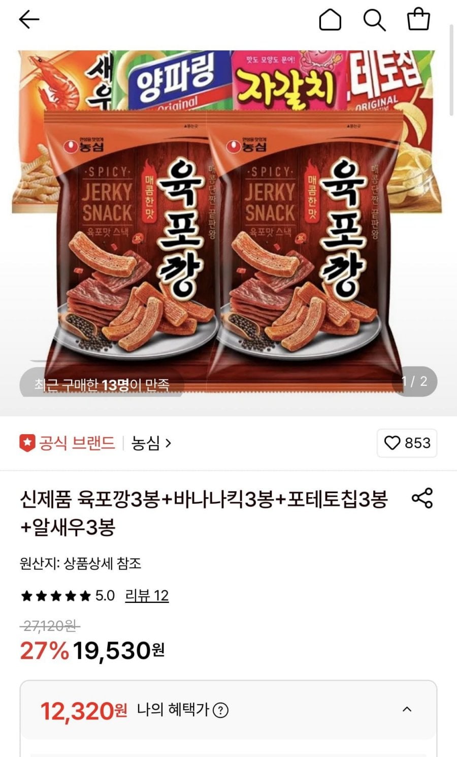 농심 육포깡3봉+알새우3봉+감자깡3봉+바나나킥3봉