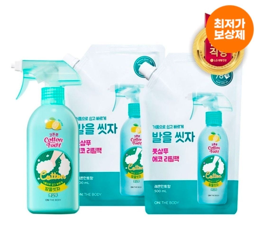 발을씻자 510ml 용기x1개 + 500ml 리필x2개