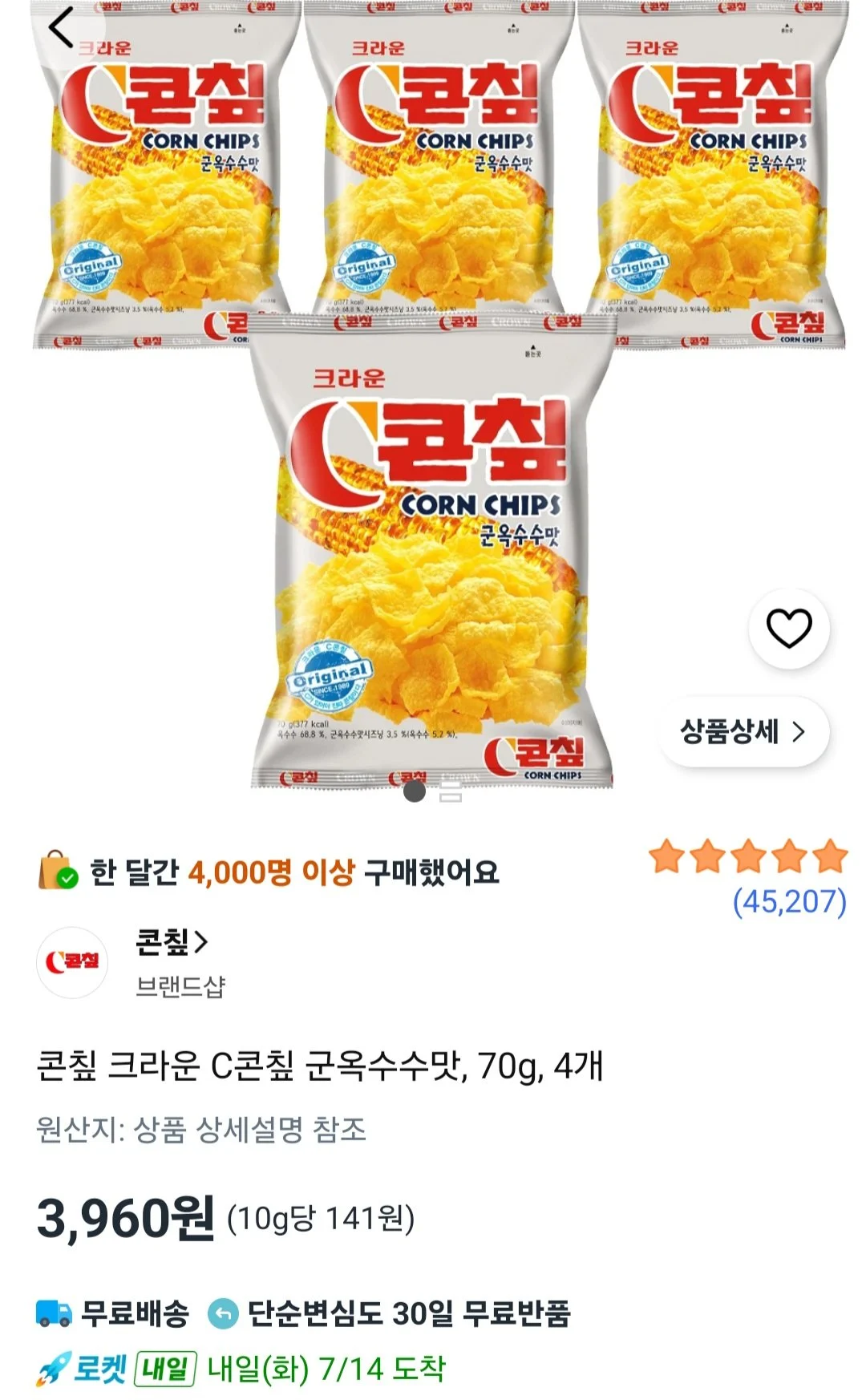 콘칲 크라운 C콘칲 군옥수수맛, 70g, 4개