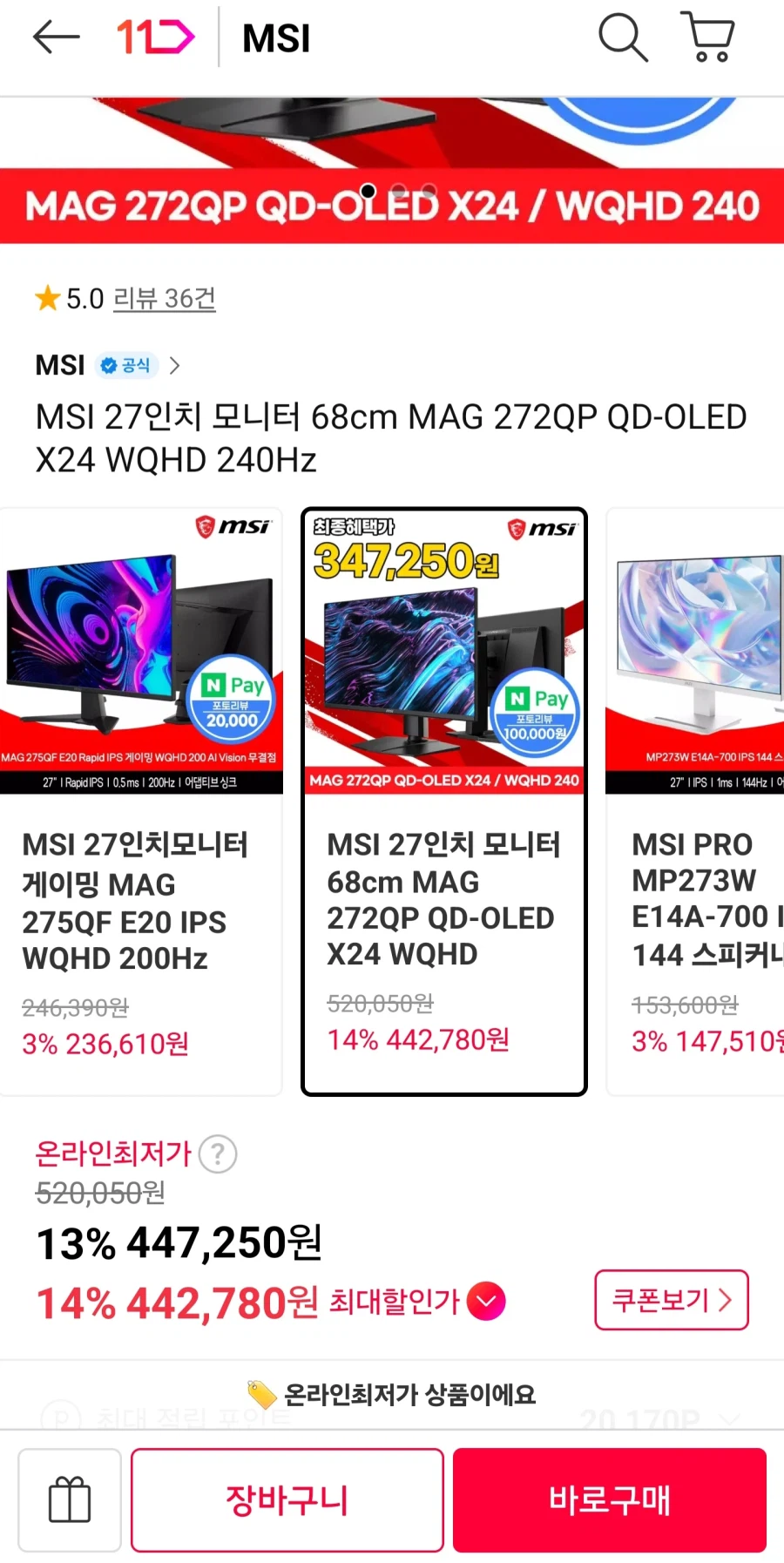 MSI MAG 272QP QD-OLED