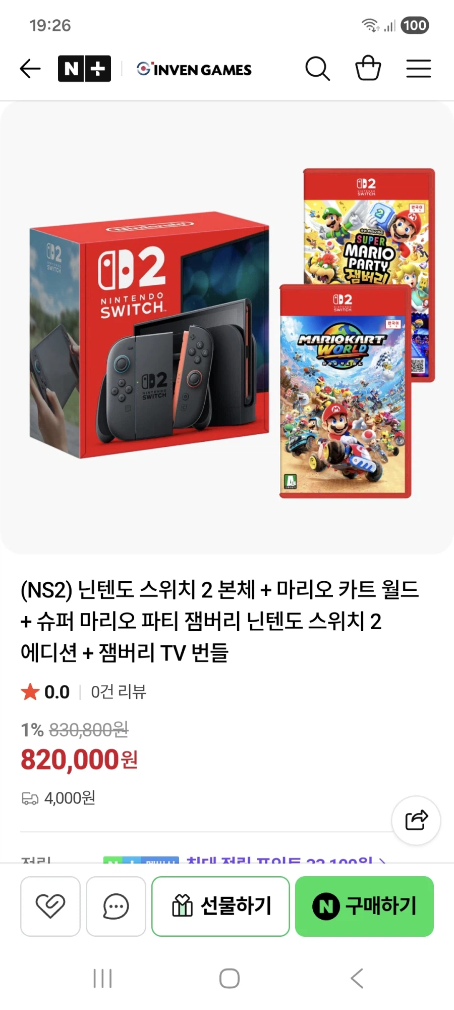 스위치2 + 마카월드+ 마료파티 셋