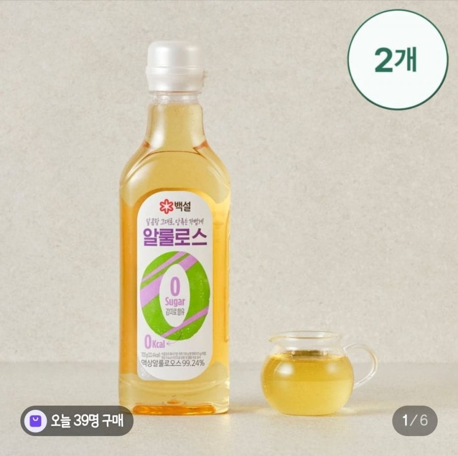 백설 알룰로스 제로칼로리 700g 2개