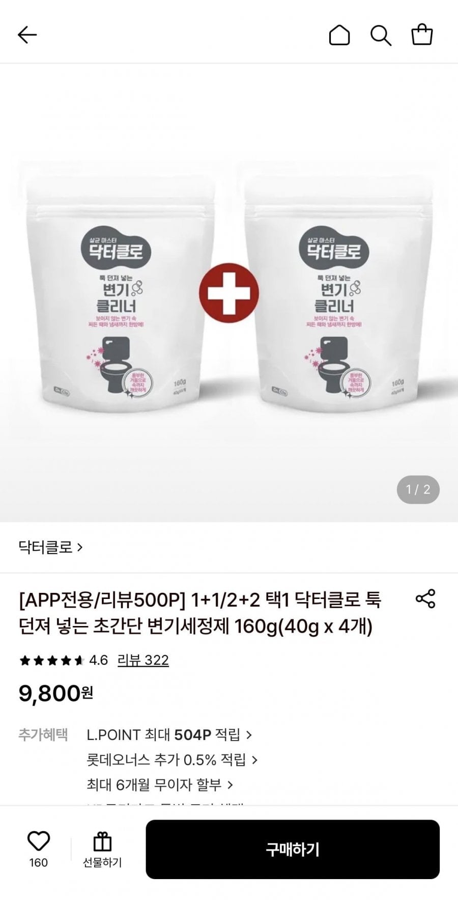 닥터클로 툭 던져 넣는 초간단 변기세정제 160g (40g x 4개) 2세트