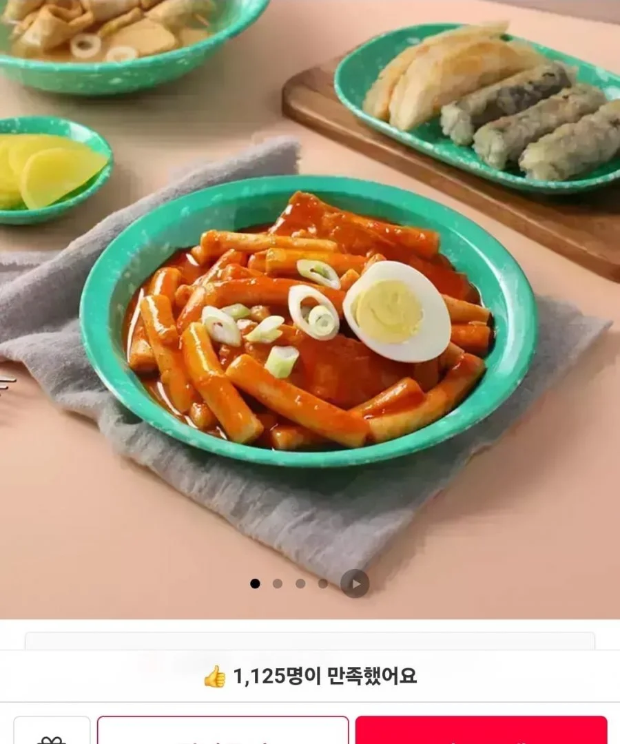 대한떡볶이 230g 5팩