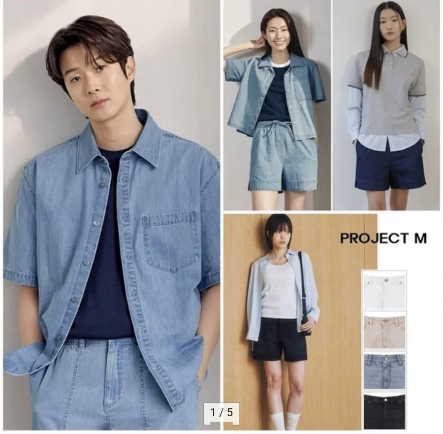 프로젝트엠 남여 여름 쿨팬츠/데님쇼츠/쿨텐션티/소로나티 17종택1
