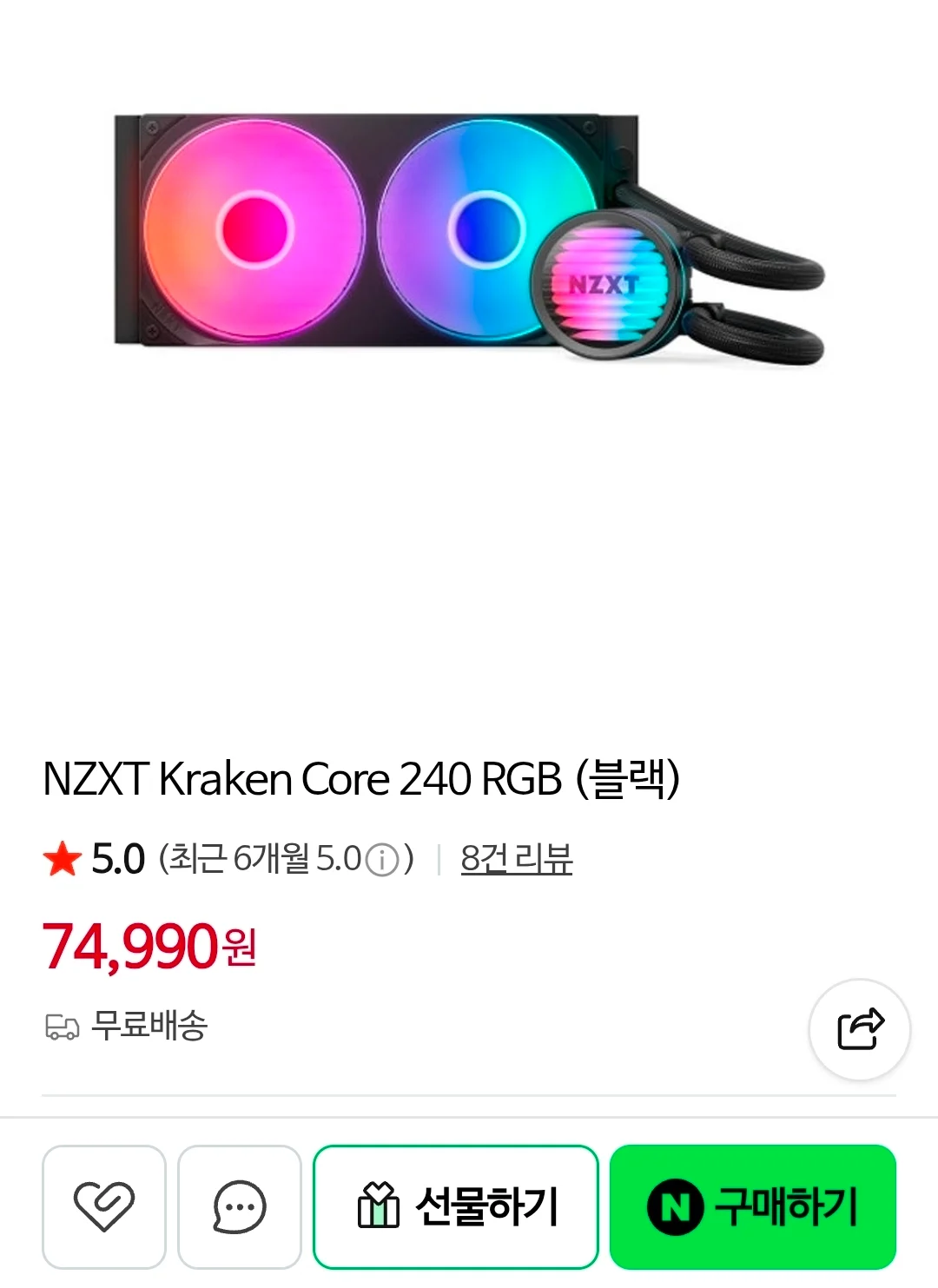 NZXT Kraken Core 240 RGB
