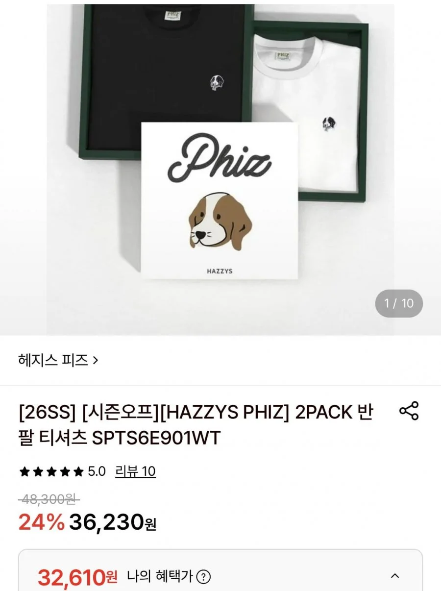 헤지스 피즈 반팔티 2팩