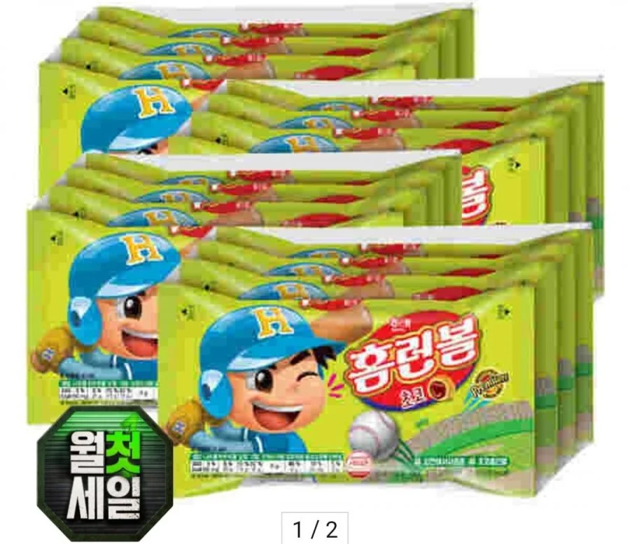 홈런볼 초코