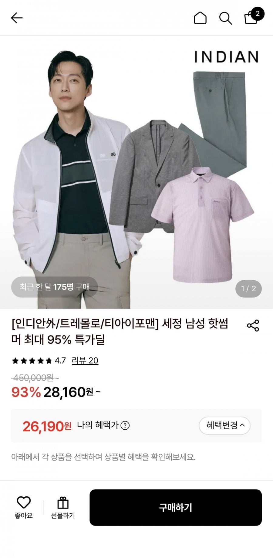 티아이포맨 MICRO 조직물 수트 셋업 자켓 스탠다드
