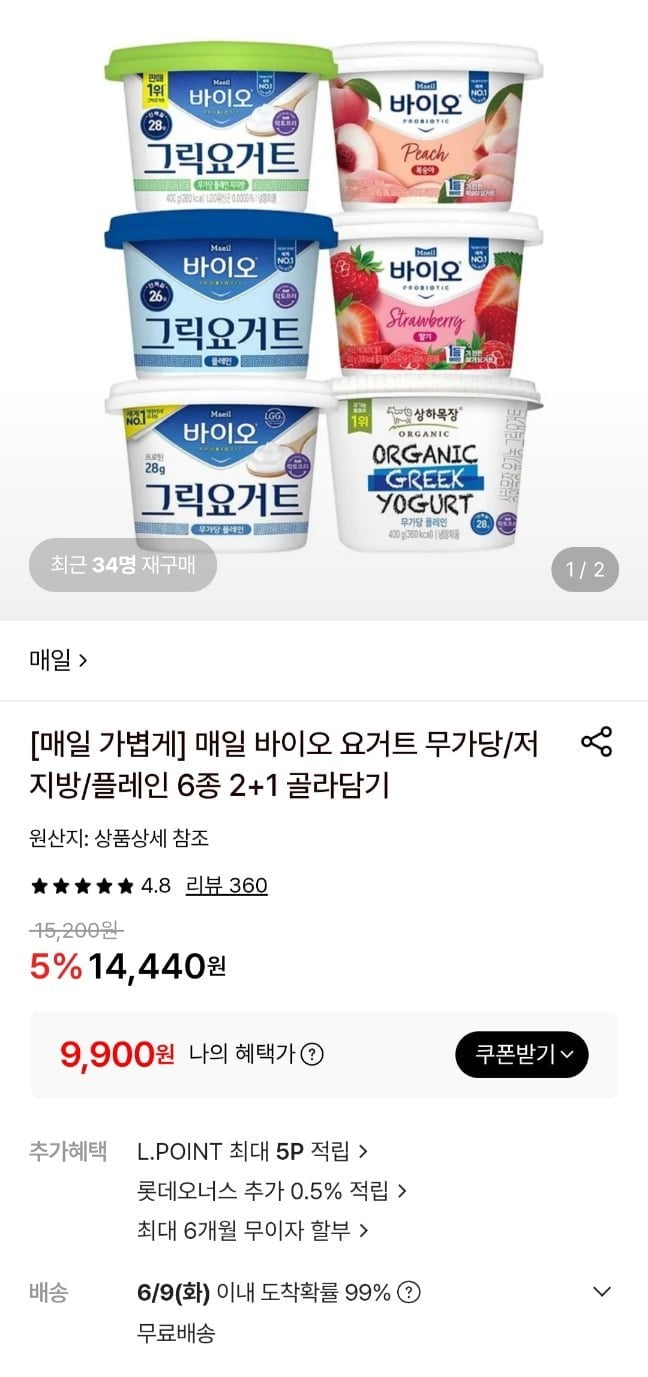 매일유업 바이오 무가당 400g x 3개입(교차o)