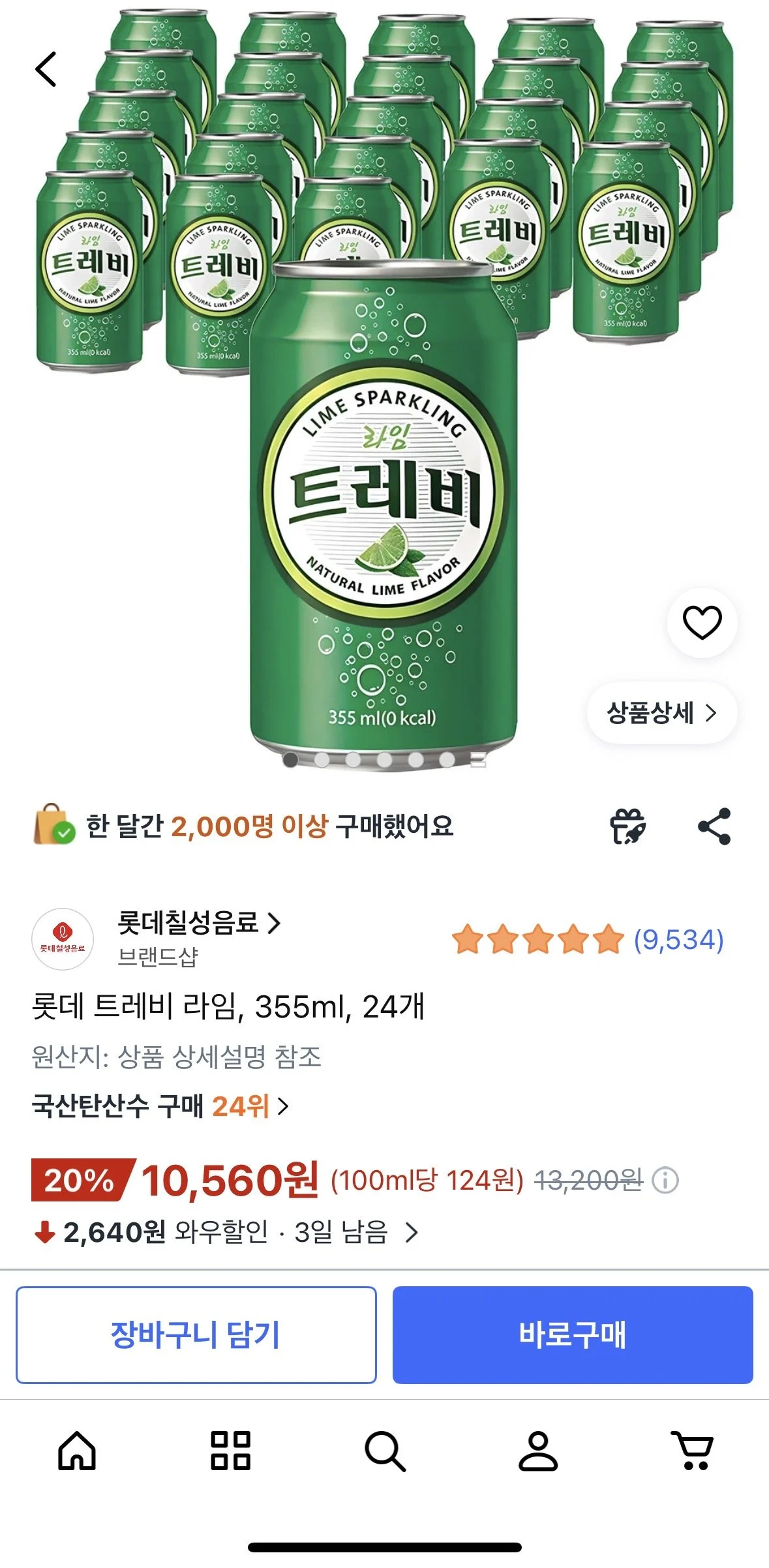 롯데 트레비 라임, 355ml, 24개