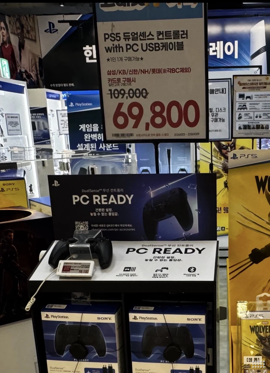 PS5 듀얼센스 컨트롤러 with PC USB 케이블
