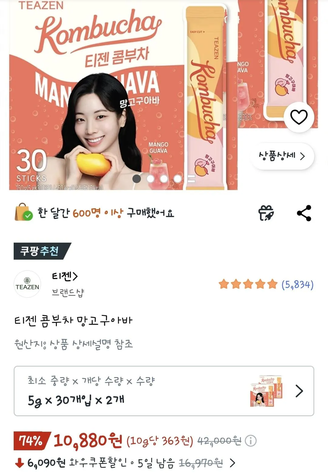 티젠 콤부차 망고구아바 60개