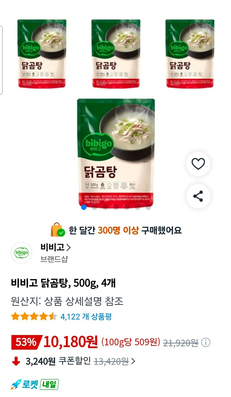 비비고 닭곰탕, 500g, 4개