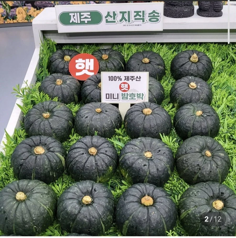 미니밤호박 특품 3kg