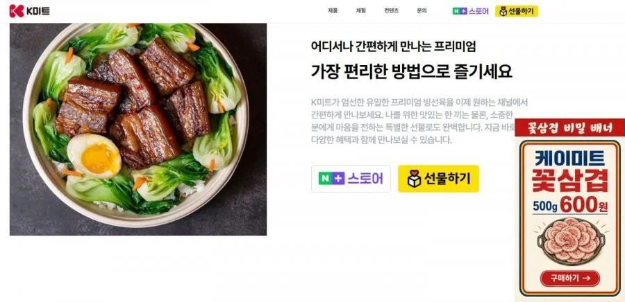 듀록 꽃삼겹살 500g