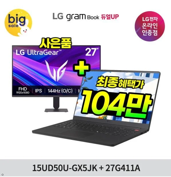 오늘 밤 9시~ G라이브 15UD50U-GX5JK