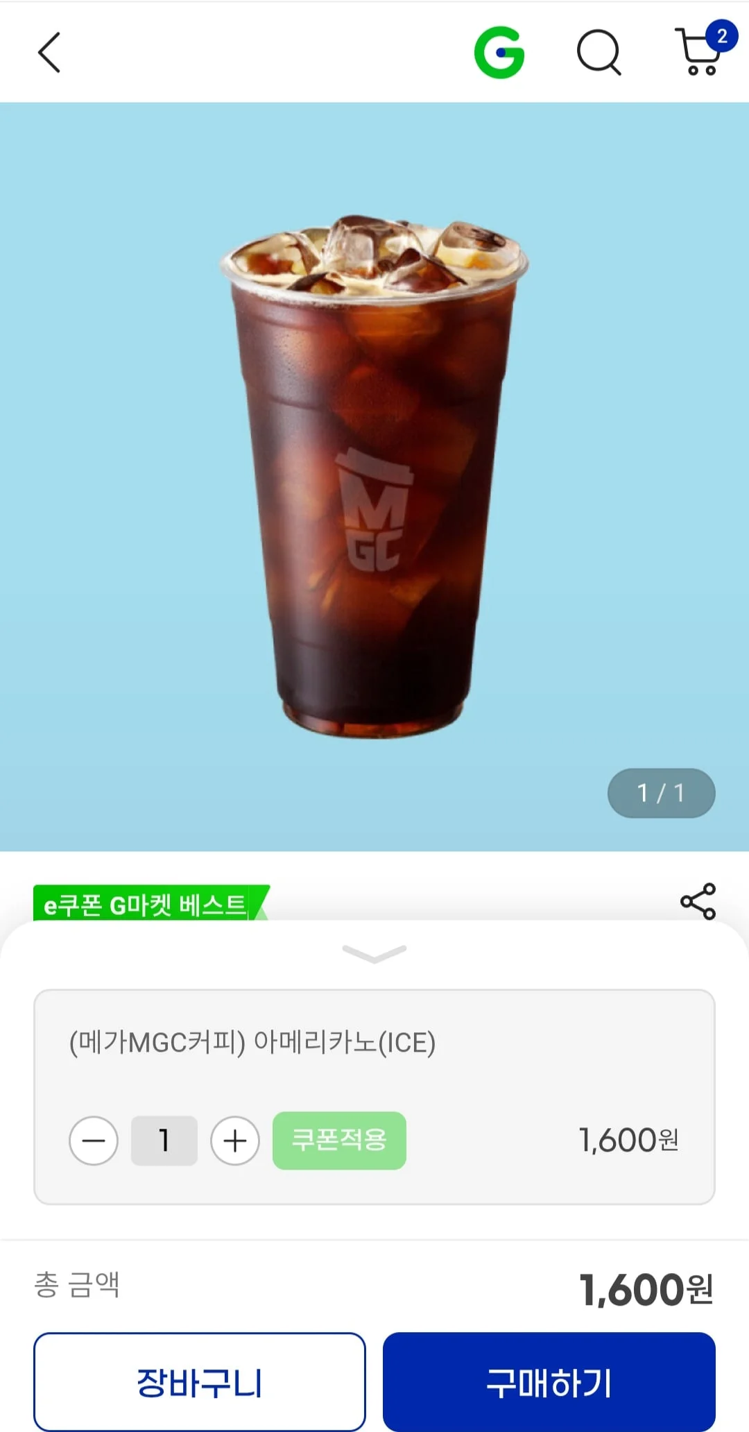 메가커피 아메리카노 1,600원