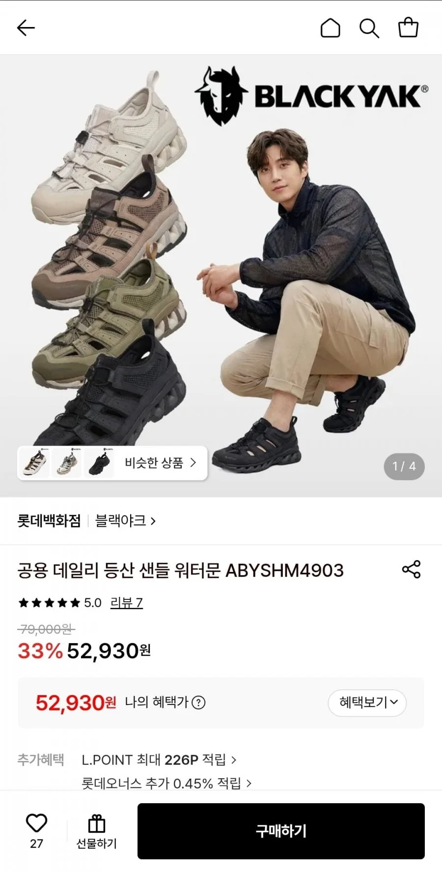 블랙야크 데일리 등산 샌들 워터문